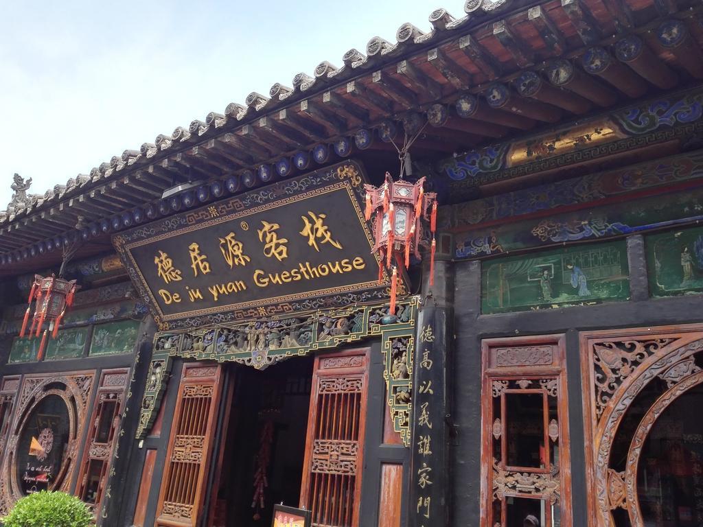 Pingyao Dejuyuan Hotel Exterior photo