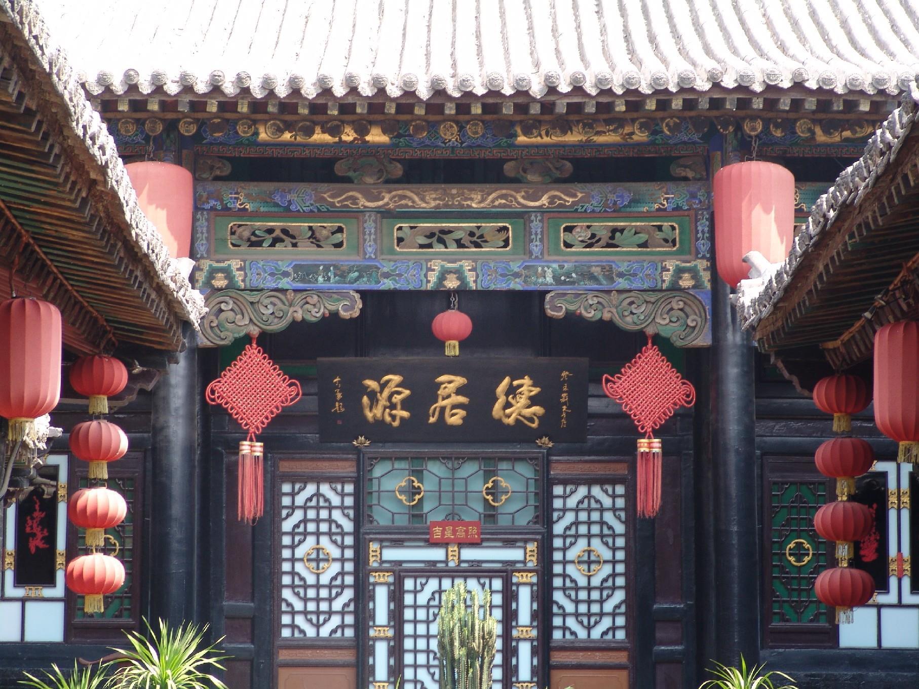 Pingyao Dejuyuan Hotel Exterior photo